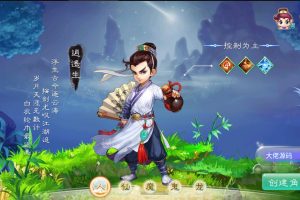 万众大话西游手游服务端修复版本，服务器外网手工端，本地注册验证，安卓+苹果IOS双客户端，gm后台，详细架设教程