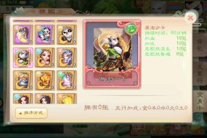 万众大话西游修复版本，快捷启动架设，无需代码，点击鼠标轻松架设成功
