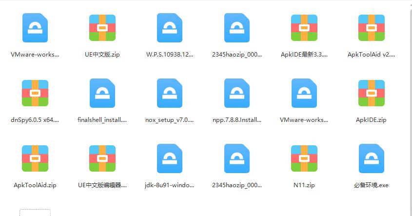手游架设常用工具