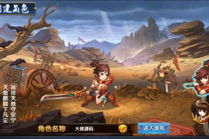无敌ol魅影版本单机一键端，以修复后台邮件和充值，架设超简单！