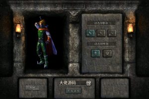 幽冥传奇手游服务端龙翼版本，服务器外网手工端，本地注册验证，安卓+苹果IOS双客户端，gm后台，详细架设