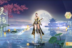 天生不凡手游完美版本，添加销毁，服务器开服版本，本地验证，本地资源，本地注册，详细架设教程