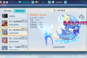 龙武完美修复版手游服务端，服务器外网版本，本地注册验证，网页后台，详细架设教程