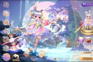 14职业梦幻诛仙手游服务端星辰版本，服务器外网端，安卓+IOS双客户端，安卓端实测兼容安卓10，网页gm后台，详细架设教程！！