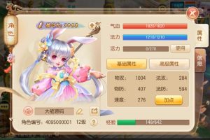 14职业梦幻诛仙手游一键端，快捷启动工具，网页gm后台，画面是真的好