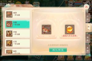 精品西游手游最新版本，超级稳定Linux服务端，安卓+IOS双端，超级九彩，坐骑炼化，新宝宝！