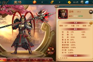 真三国无双极无双手游一键端，配套快捷启动工具，无需代码点击鼠标进游戏，网页GM后台！