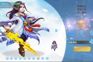 神武4手游一键端，配套快捷启动工具，无需代码点击鼠标进游戏，网页GM后台！