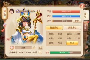 梦幻诛仙13职业魔道祖师一键端，快捷启动工具，点点鼠标进游戏，全能gm后台