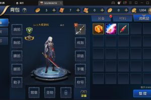 手游DNF阿拉德之怒大马猴真80一键端，配套启动工具，无限制网页GM工具，架设超级简单，游戏不错