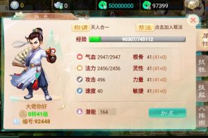 大话西游手游最新商业七彩龙珠版，天梯观战，各种新功能，服务器开服，安卓+IOS双客户端，到手直接开服