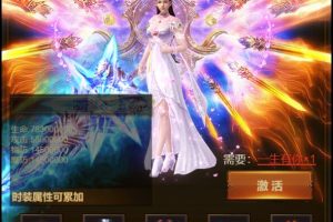 雷霆战神H5手游一键端星空版，以修复跨服，附带快捷启动工具，点点鼠标进游戏