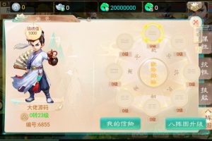 大话西游手游岁月如歌版，服务器外网版本，完整数据库，完整架设教程，全能GM后台，喜欢大话的不容错过！！