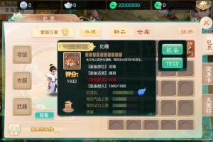 大话西游手游一键端岁月如歌版本，带gm后台，带快捷启动工具，无需代码点击鼠标即可成功架设！