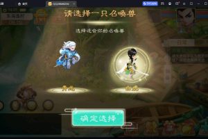 大话西游手游星阵觉醒一键端，配套快捷启动工具，无需代码一键架设，全能GM后台！