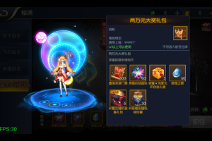 阿拉德之怒手游荣耀九重天版本，服务器外网端，安卓+ios双客户端，运营级网页GM后台，详细架设教程！！！