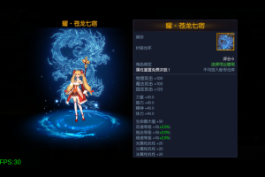阿拉德之怒手游一键端荣耀九重天版本，配套快捷启动工具，轻松架设无需输入代码，网页GM后台！