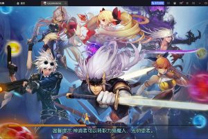 阿拉德之怒DNF手游服务端，120级神话天界版本，服务器外网，安卓+ios双客户端，完美运营GM后台!