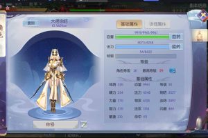 3D仙侠手游【青云降魔录】2023最新修复版一键端，已修复卡加载中，快捷启动工具，无需输入代码点击鼠标进游戏！！