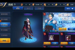 阿拉德之怒单机一键端成神之路版本，快捷启动，无需输入代码，附带最新GM后台！