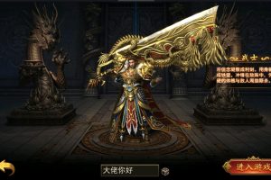 【7月27更新】幽冥传奇单职业逆天版本，市面最新，功能最全，安卓+IOS双端双本地，全功能GM后台，到手直接开服