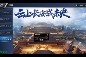 DNF手游阿拉德之怒未央单机一键端，配套快捷启动工具，无需代码点击鼠标进游戏，网页GM后台