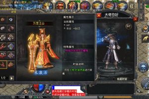 战神传奇斗罗大陆冰雪端商业修复版，服务器开服版本，安卓+IOS双客户端，魂环+武魂+时装+转生+符文+宠物，海量新玩法！