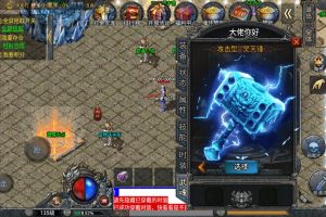 战神斗罗大陆冰雪版一键端，修复各种问题，一键架设，GM工具！！