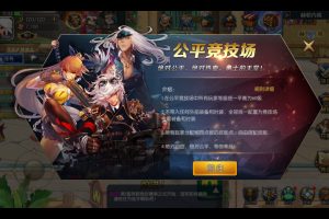 星空阿拉德第二季单机一键端，快捷启动工具，无需代码点击鼠标轻松进游戏，GM运营后台！