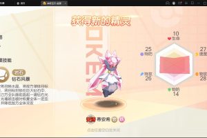 口袋觉醒神话公主觉醒端修复版，神话蒂安希服务器开服版本，安卓+IOS双端，双后台，详细架设教程