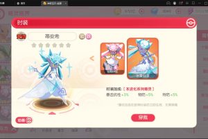 口袋觉醒公主蒂安席神话一键端，快捷启动工具，无需代码点击鼠标轻松架设！