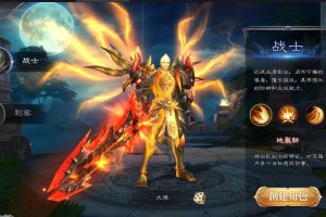 神魔之征手游单机一键端，附带快捷启动工具，无需代码，点击鼠标轻松进游戏！！！