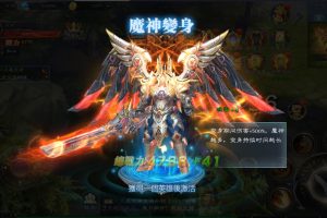 神魔之征手游开服端，服务器外网版本，安卓+IOS双客户端，全能GM后台，详细架设教程