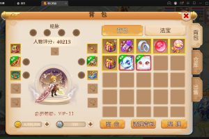 梦幻西游萌萌版本单机一键端，附带快捷启动工具，无需代码，点击鼠标轻松架设！！