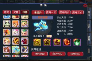 梦幻西游手游单机一键端御风版本，附带快捷启动工具，无需代码，点击鼠标轻松架设！