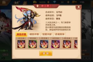 斗罗大陆最新神王唐三版本，服务器外网端，前两天卖1500元的版本，配套运维后台，授权后台，详细架设教程！
