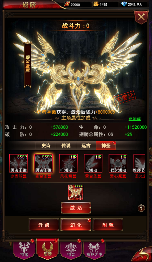 奇迹H5手游单机一键端，配套快捷启动工具，点击鼠标轻松！配套最新网页GM后台！