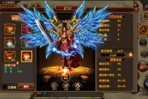 传奇世界九龙传世元神定制版，服务器开服版安卓+IOS+微端三端修复，元神+翅膀+幻化+符文+转生+内功+多区+运营后台+GM后台