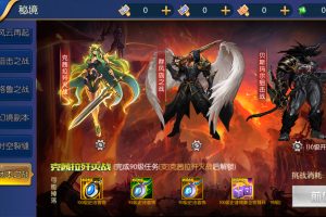 手游DNF勇闯阿拉德单机一键端，三觉版本，附带快捷启动工具，无需代码点击鼠标轻松架设！