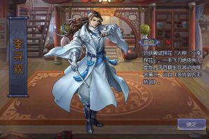 古龙群侠传2手游服务端，燕南天版本，服务器外网，完美本地验证，安卓+IOS双客户端，网页GM管理后台，详细架设教程！