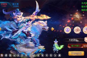 梦幻西游手游斗破2版本，服务器外网端，安卓+IOS双客户端，全能GM网页管理后台，详细架设文字教程！