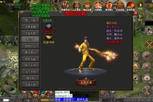 手游传奇1.80不灭战神单机一键端，以修复各种问题，附带GM工具，架设超级简单！