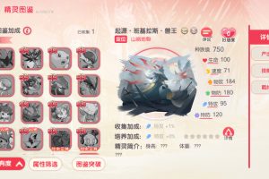口袋觉醒手游20SS魔改修复版本，服务器开服端，安卓+IOS双客户端，全能网页GM管理后台，详细架设教程！！