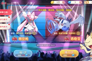 口袋觉醒手游23SS魔改修复版本，服务器开服端，安卓+IOS双客户端，全能网页GM管理后台，详细架设教程！！