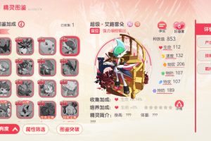 口袋觉醒手游单机一键端23SS版本，附带快捷启动工具，网页GM后台，无需代码轻松架设进游戏