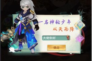 三网仙侠H5游戏【九州仙侠传2之九州八荒录】最新整理商业端，服务器外网版本，运营级GM后台，详细架设教程！