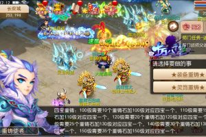 梦幻西游手游单机一键端经典西游版本，网页GM后台，附带快捷启动工具，无需代码点击鼠标轻松架设！！