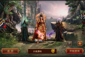 传奇世界仿官端，逆天特戒版本，服务器开服版本，安卓+IOS双客户端，网页GM后台，详细架设教程！