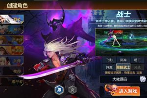 DNF手游【玛雅阿拉德】单机一键端，配套快捷启动工具，无需代码，点击鼠标轻松架设！