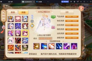 梦幻诛仙手游醉梦超变一键端，网页GM后台，附带快捷启动工具，无需代码，点击鼠标轻松架设